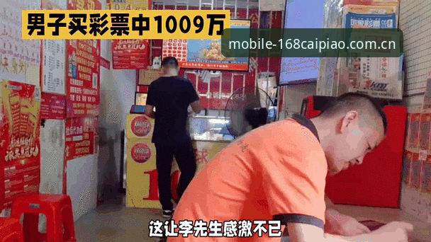 168彩票官网移动端兼容版更新动态：v2.3.0版本实测体验与下载指南