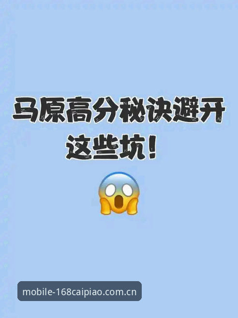 彩票手机版下载中国官方主站登录入口 168彩票官网下载体验评测:避开这些坑,你的选择才会更精准